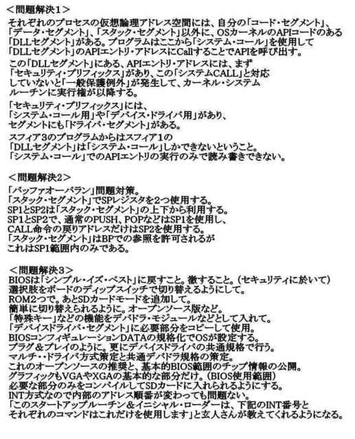 セキュリティ問題解決策_compressed.jpg