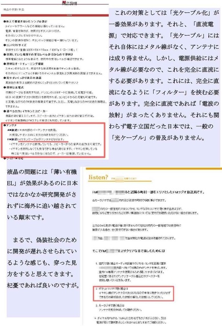 ハイテク犯罪可能性03_compressed.jpg