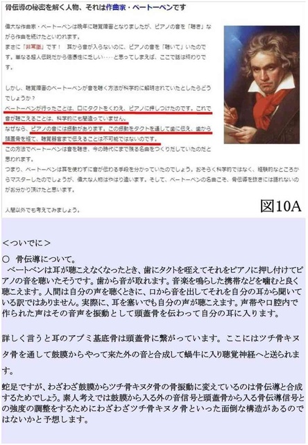 ハイテク犯罪可能性26_compressed.jpg