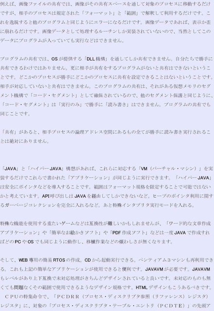 プロセス管理21_compressed.jpg
