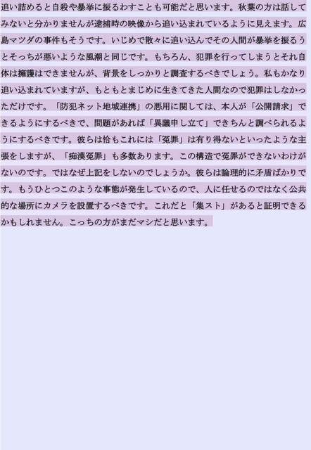 プロセス管理24_compressed.jpg