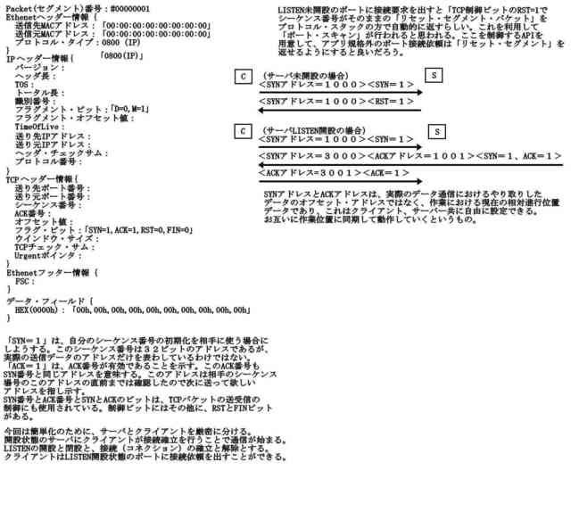 追加6_compressed.jpg