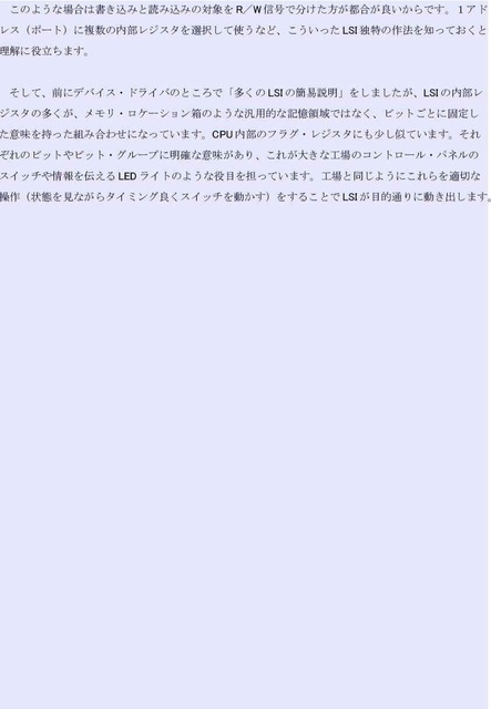 IO空間09_compressed.jpg