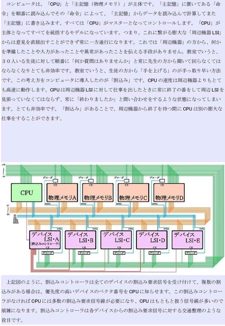 IO空間10_compressed.jpg