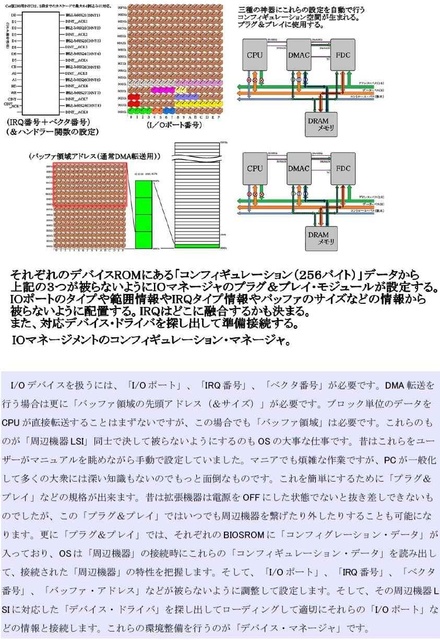 IO空間16_compressed.jpg