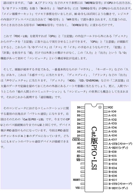 LAN03_compressed.jpg
