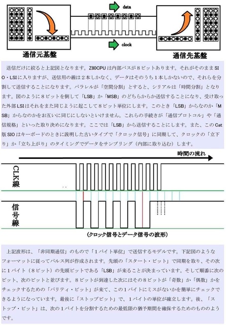 LAN07_compressed.jpg