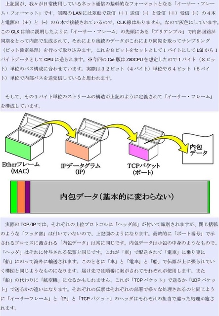 LAN17_compressed.jpg