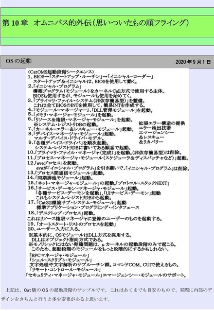 OS01_compressed.jpg