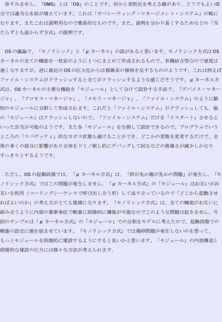 OS02_compressed.jpg