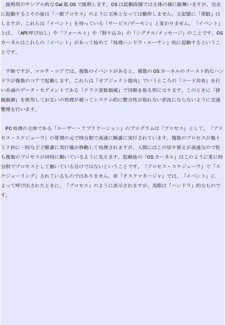OS06_compressed.jpg