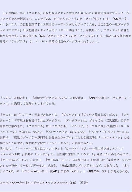 OS08_compressed.jpg