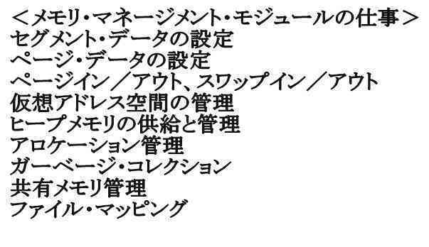 OSフライング5_compressed.jpg