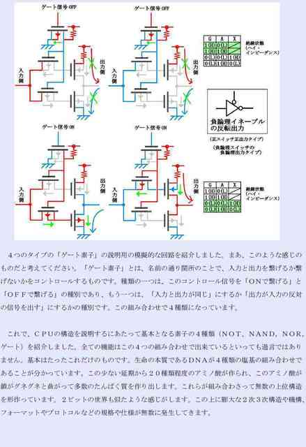 b04_compressed.jpg