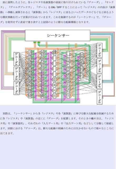 d03_compressed.jpg