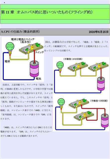 image01_compressed.jpg
